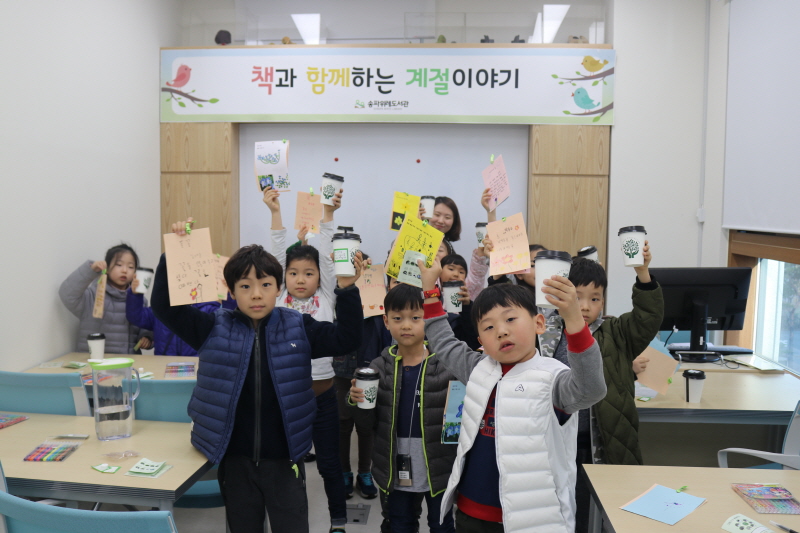 책과 함께하는 봄 이야기2.jpg