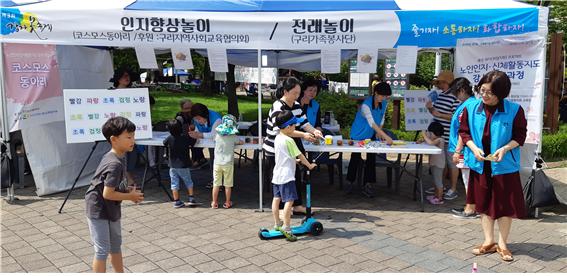 구리인성놀이2.jpg