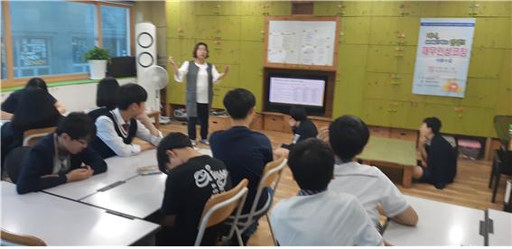 구리청소년재무인성.jpg