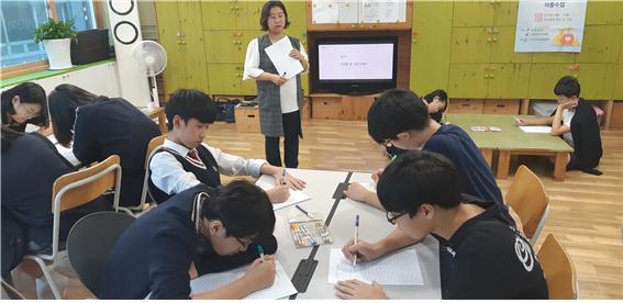 구리청소년재무인성2.jpg