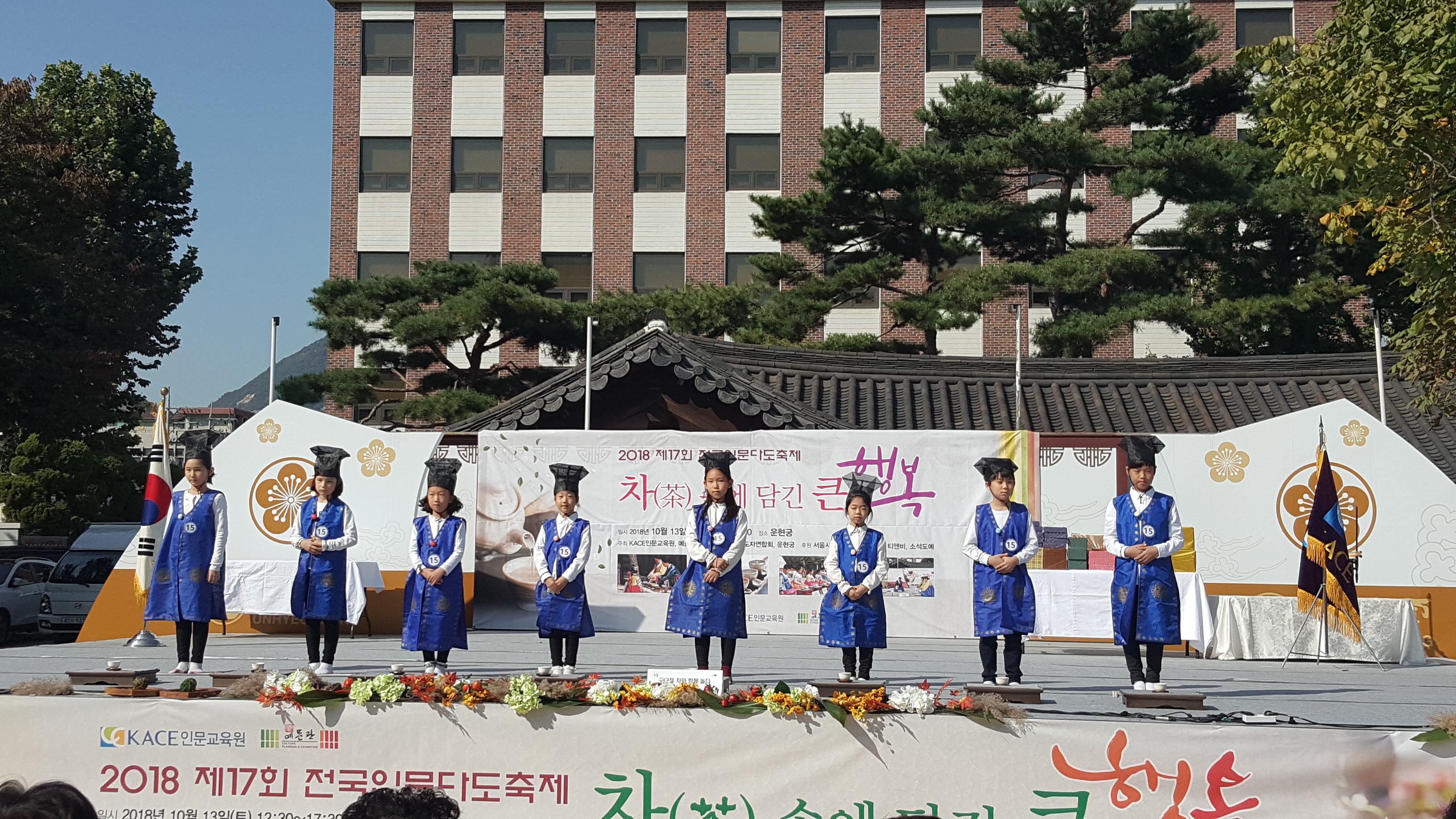 까치서당 1.jpg