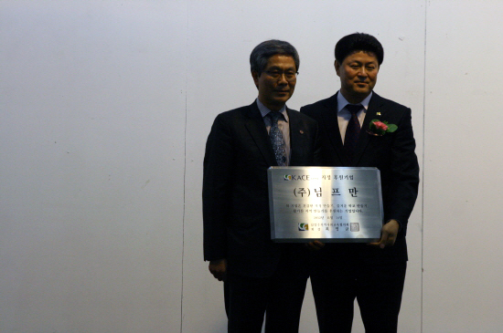 KACE 위원장님사진 028.jpg