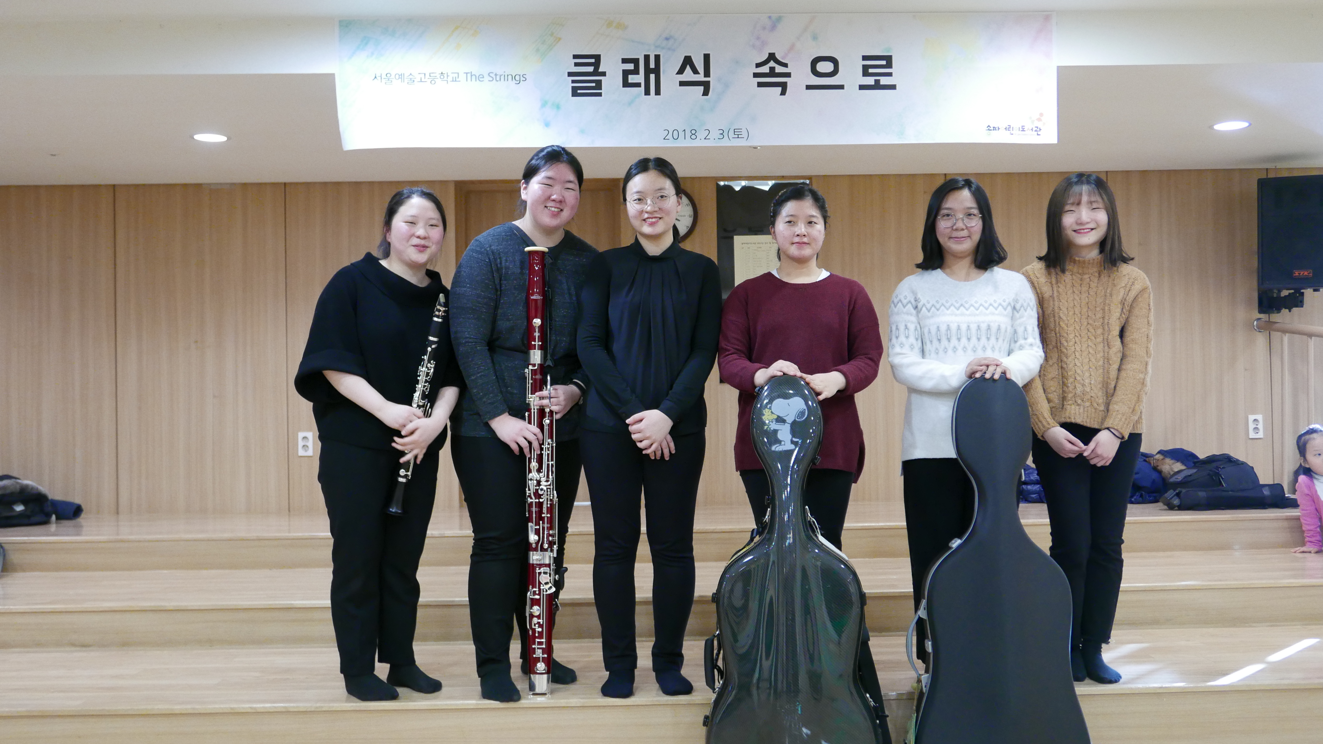 (완료1)클래식속으로2.JPG