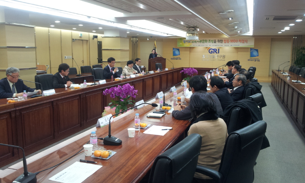 131210. 경기도평생교육진흥원 MOU 2.jpg