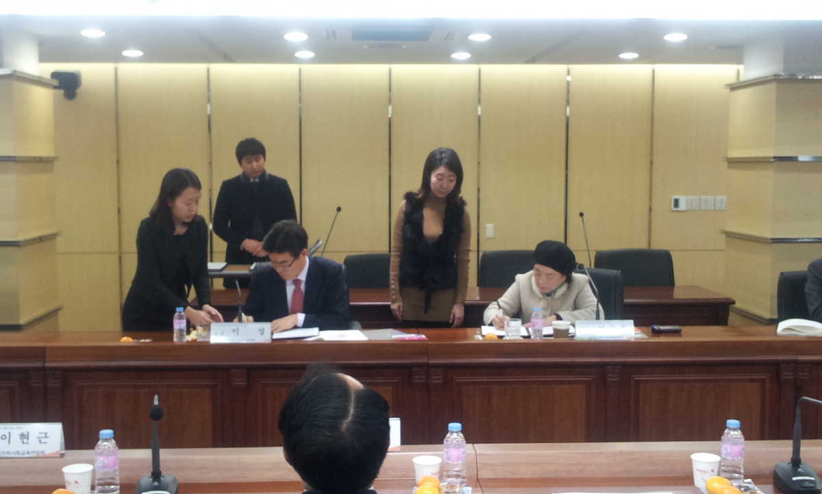 131210. 경기도평생교육진흥원 MOU 5.jpg