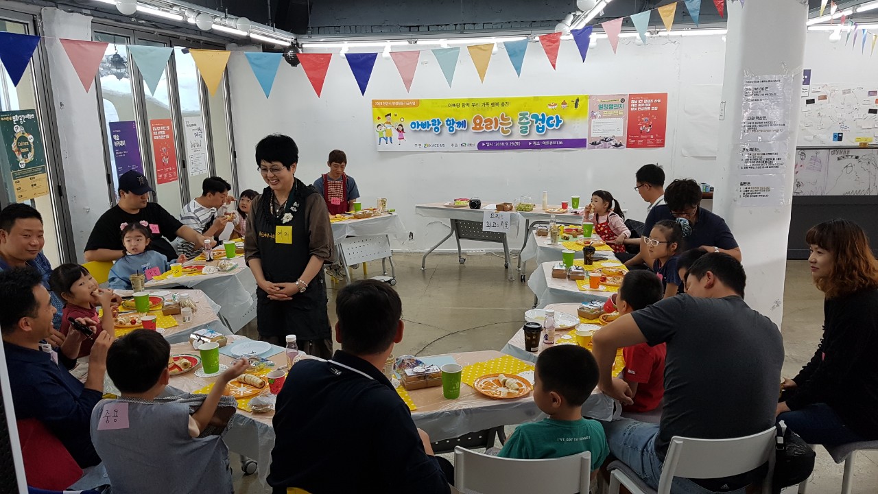 3. 아빠랑 요리수업.jpg