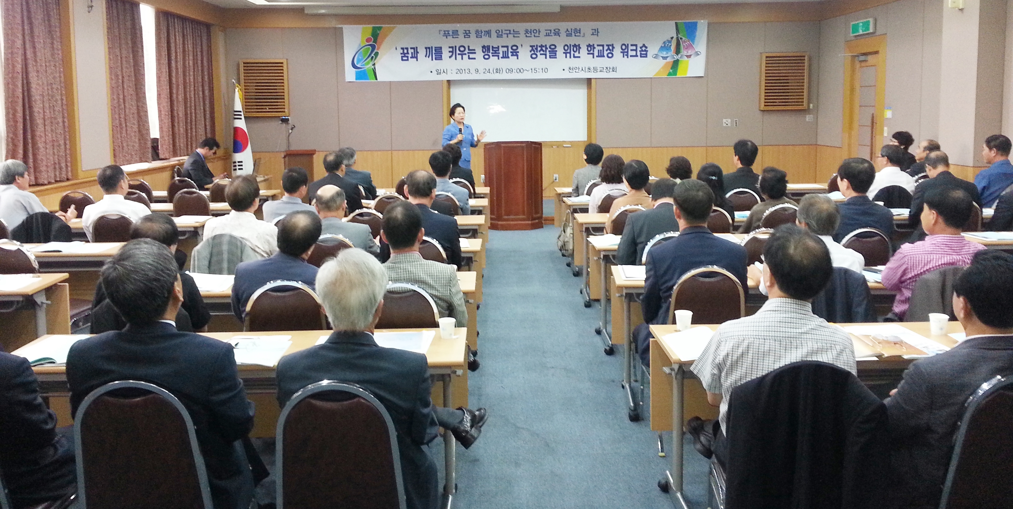 20130924_101056.jpg