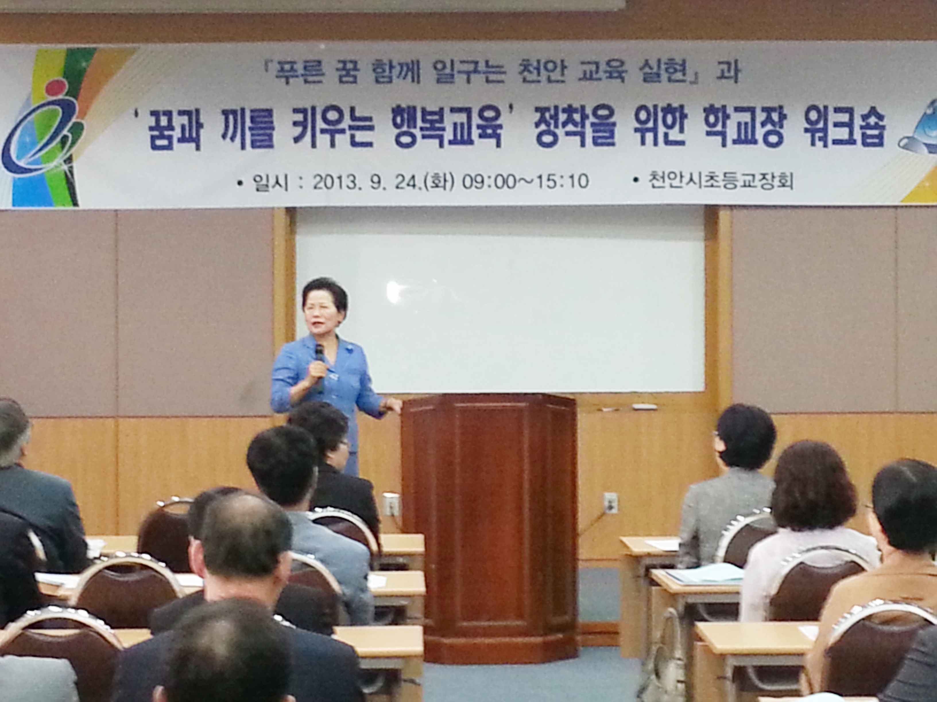 20130924_101120.jpg