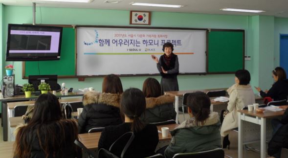 다문화교육1.JPG