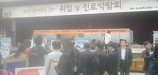 20131030_142407.jpg