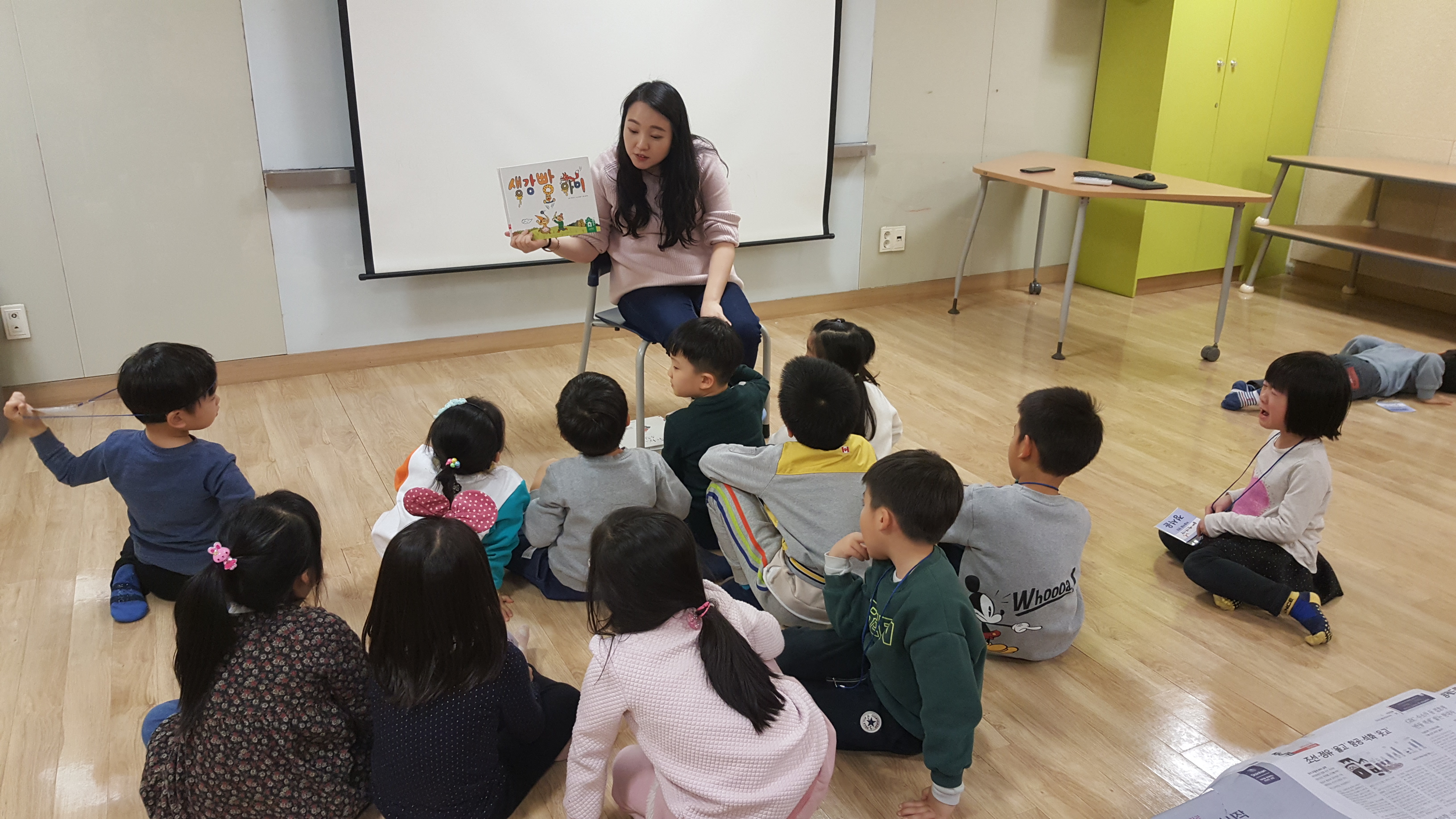 사서와 함께 버블버블 밤밤 1.jpg