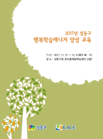 성동구.PNG