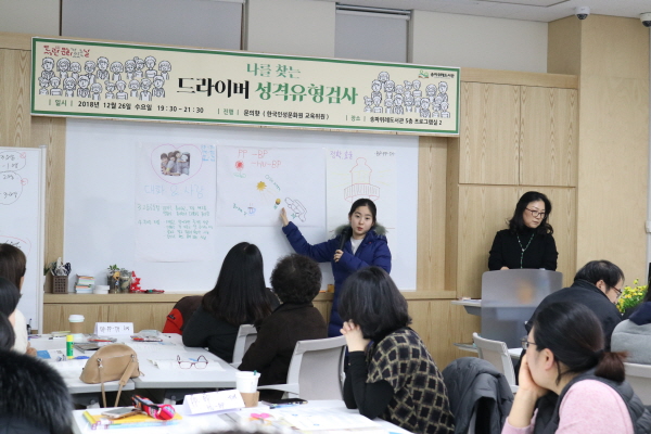[문화가있는날]도서관에서 찾는 힐링 시즌3- 나를 찾는 드라이버 성격유형검사.jpg