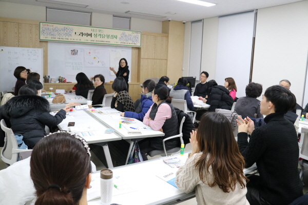 [문화가있는날]도서관에서 찾는 힐링 시즌3- 나를 찾는 드라이버 성격유형검사 1.jpg