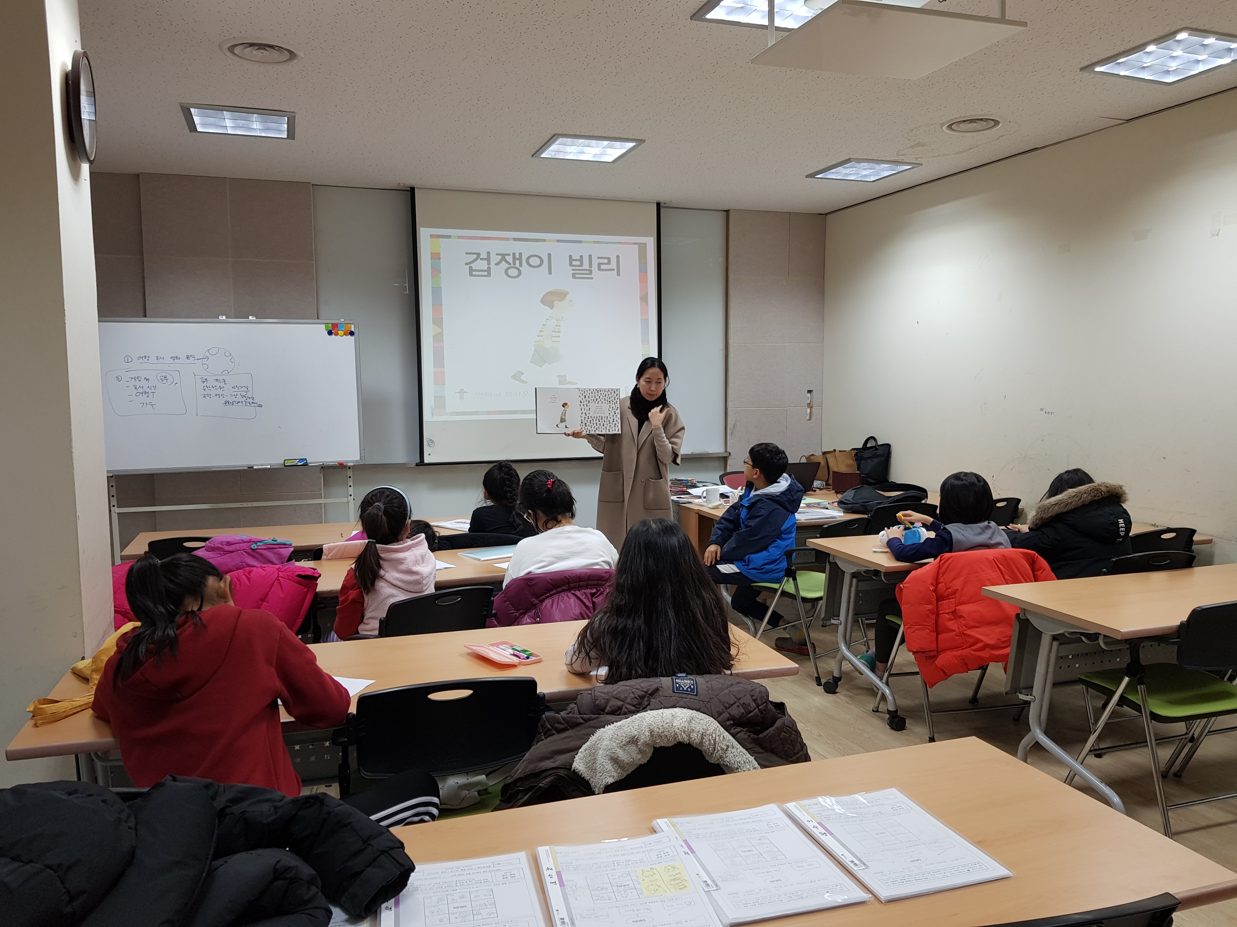 창의와 활력이 넘치는 NIE 신문활용교실 (1).jpg