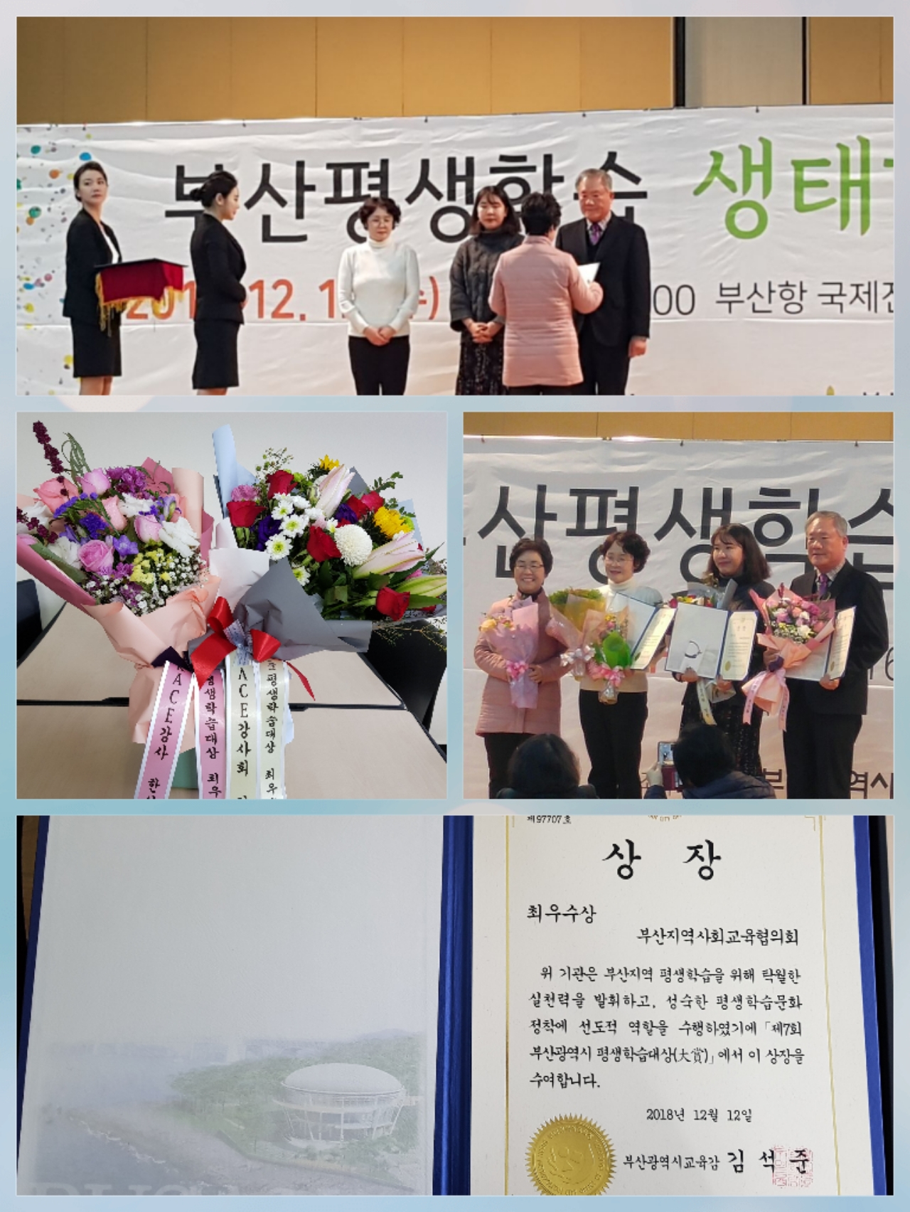 시상식.jpg