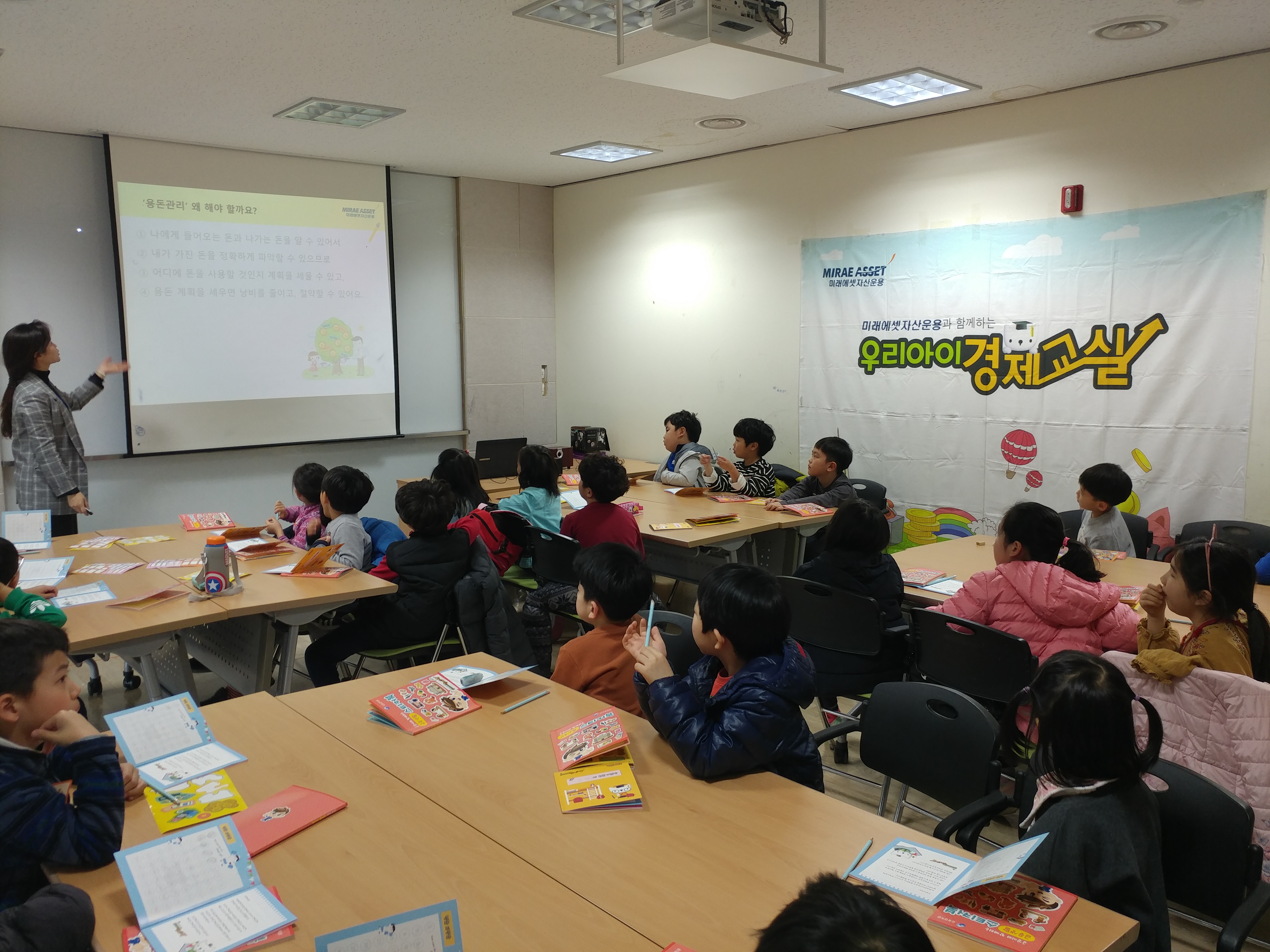 우리아이 경제교실(아동).jpg
