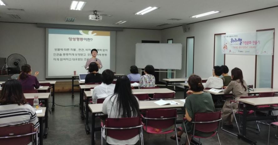 부부교육 사진.JPG