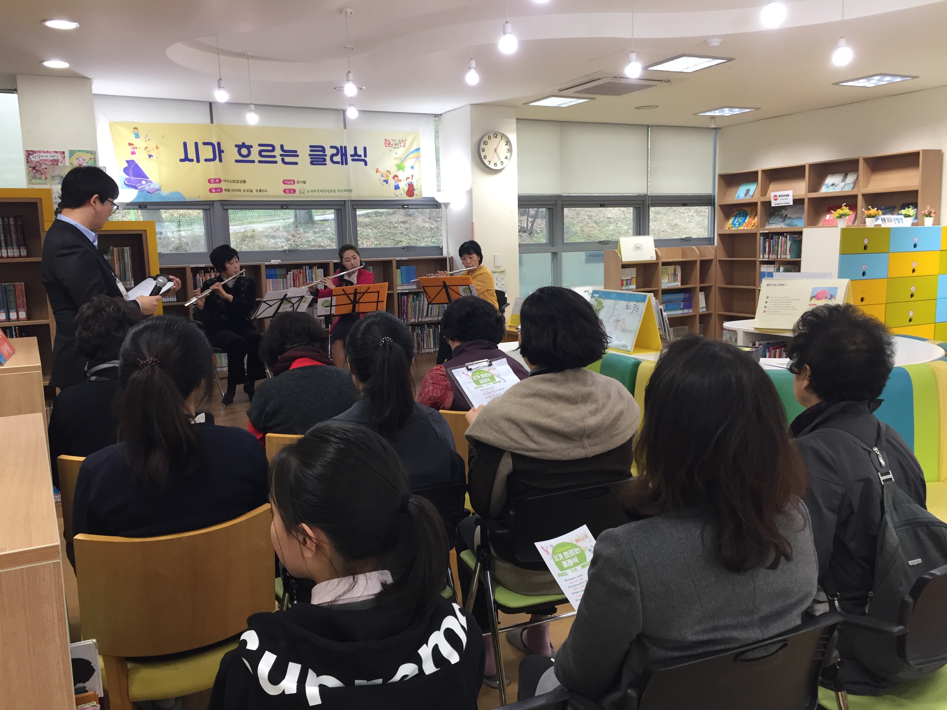 시가 흐르는 클래식 (1).JPG