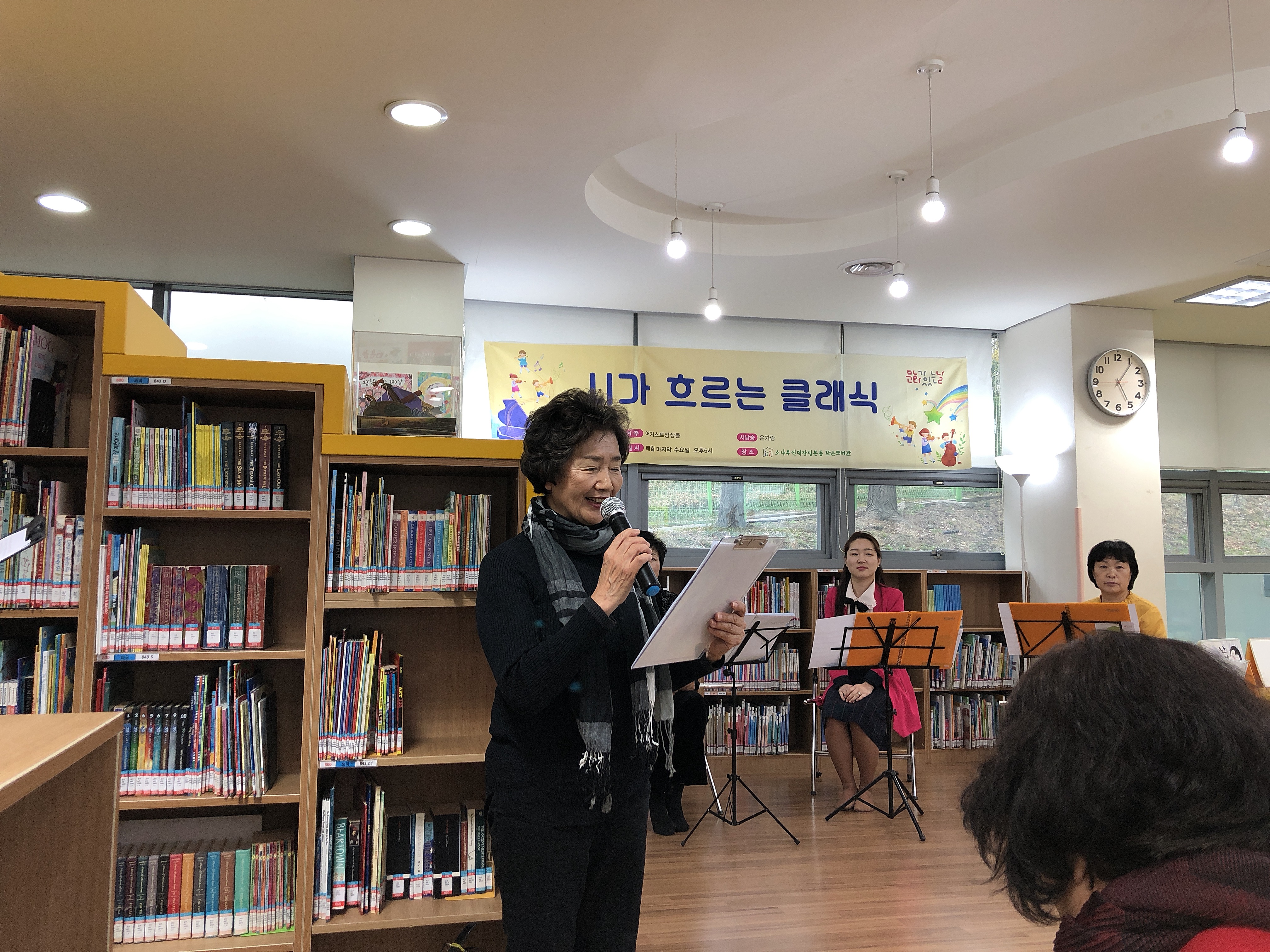 시가 흐르는 클래식 (2).JPG