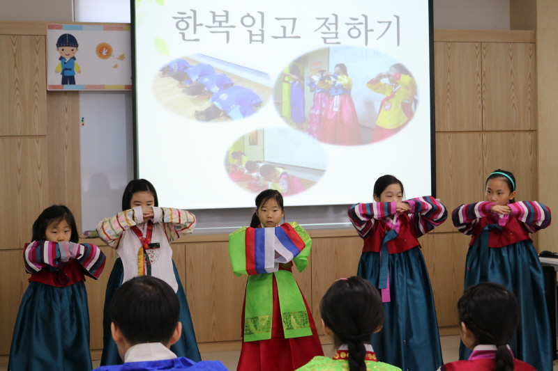 우리우리 설날 함께 놀자.jpg