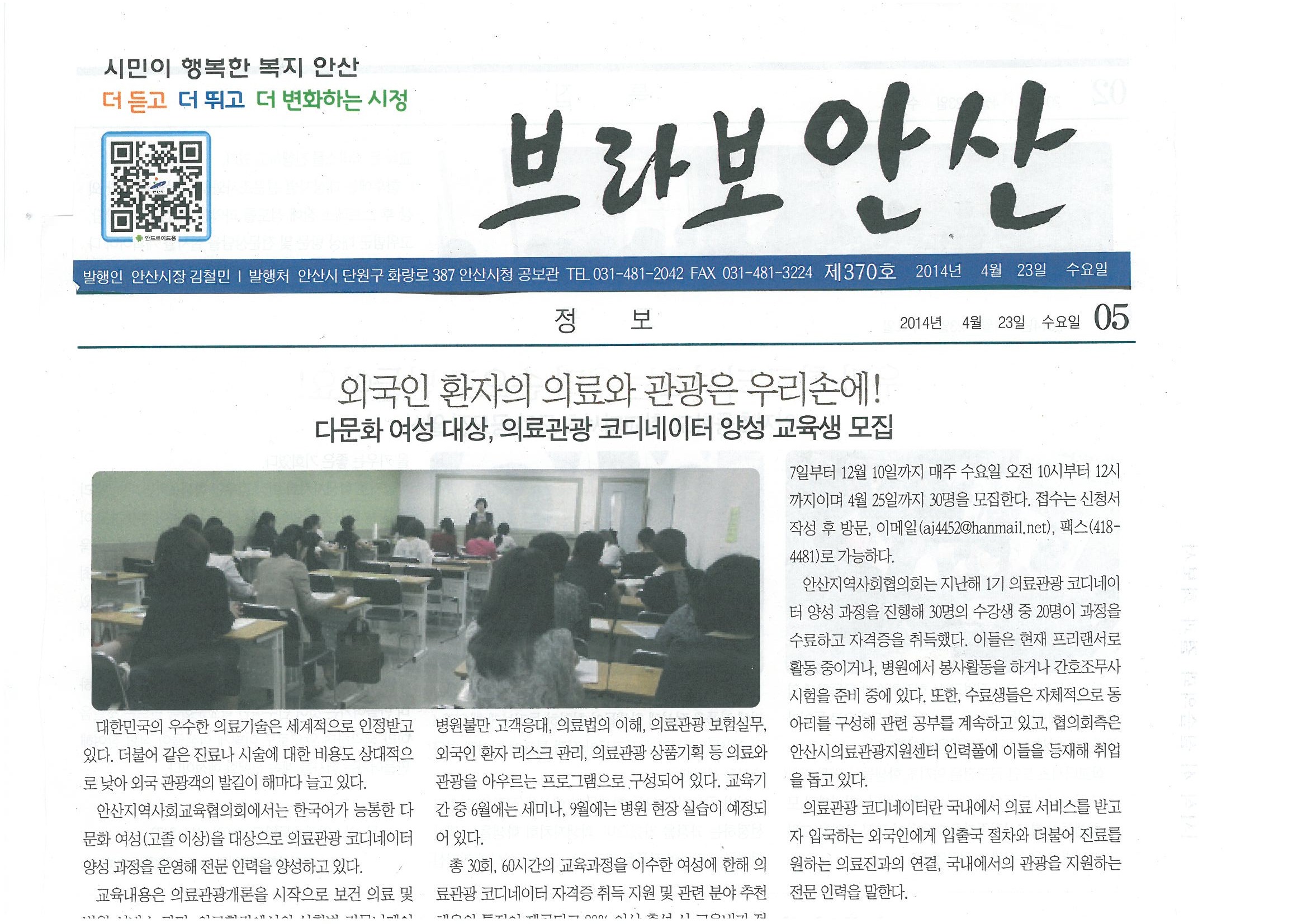 브라보안산.jpg