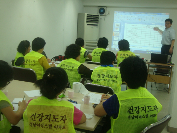 시민교육 (1).JPG