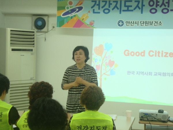 시민교육 (2).JPG