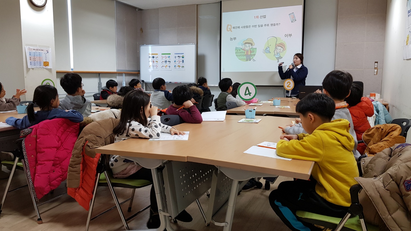 우리아이 경제교실(저학년) (2).jpg