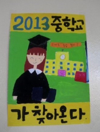 00000시흥 장학금.jpg