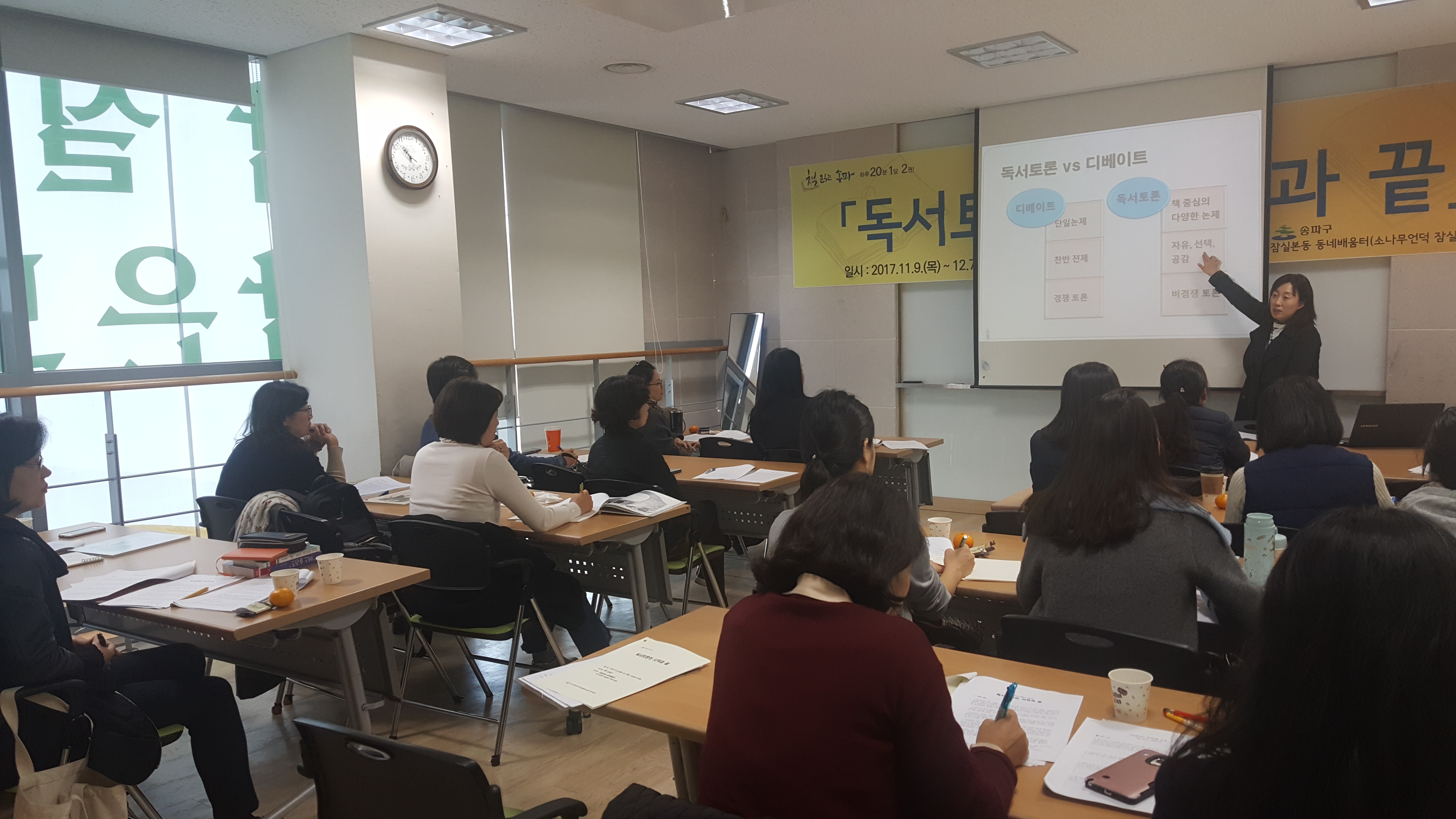 독서토론의 시작과 끝 (3).jpg