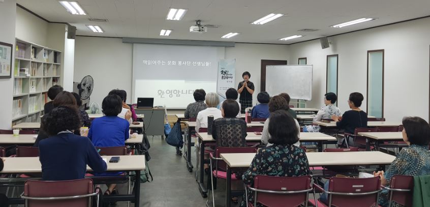 문화봉사단 워크숍2.JPG