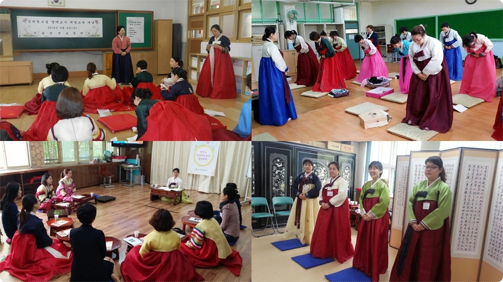 학부모인성지도교사양성_홍보용.jpg