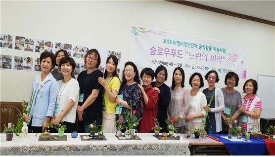 청주 슬로우푸드.jpg