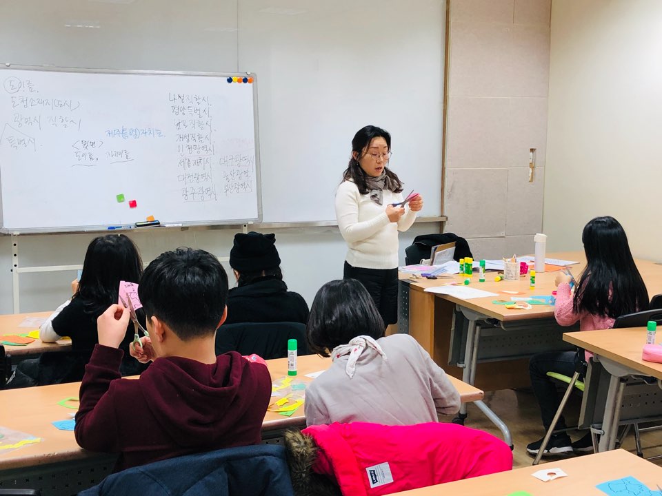 한라에서 백두까지 우리나라 지도 만들기 (1).jpg