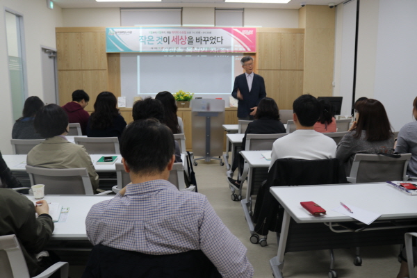 작은것이세상을바꾸었다 차편.jpg
