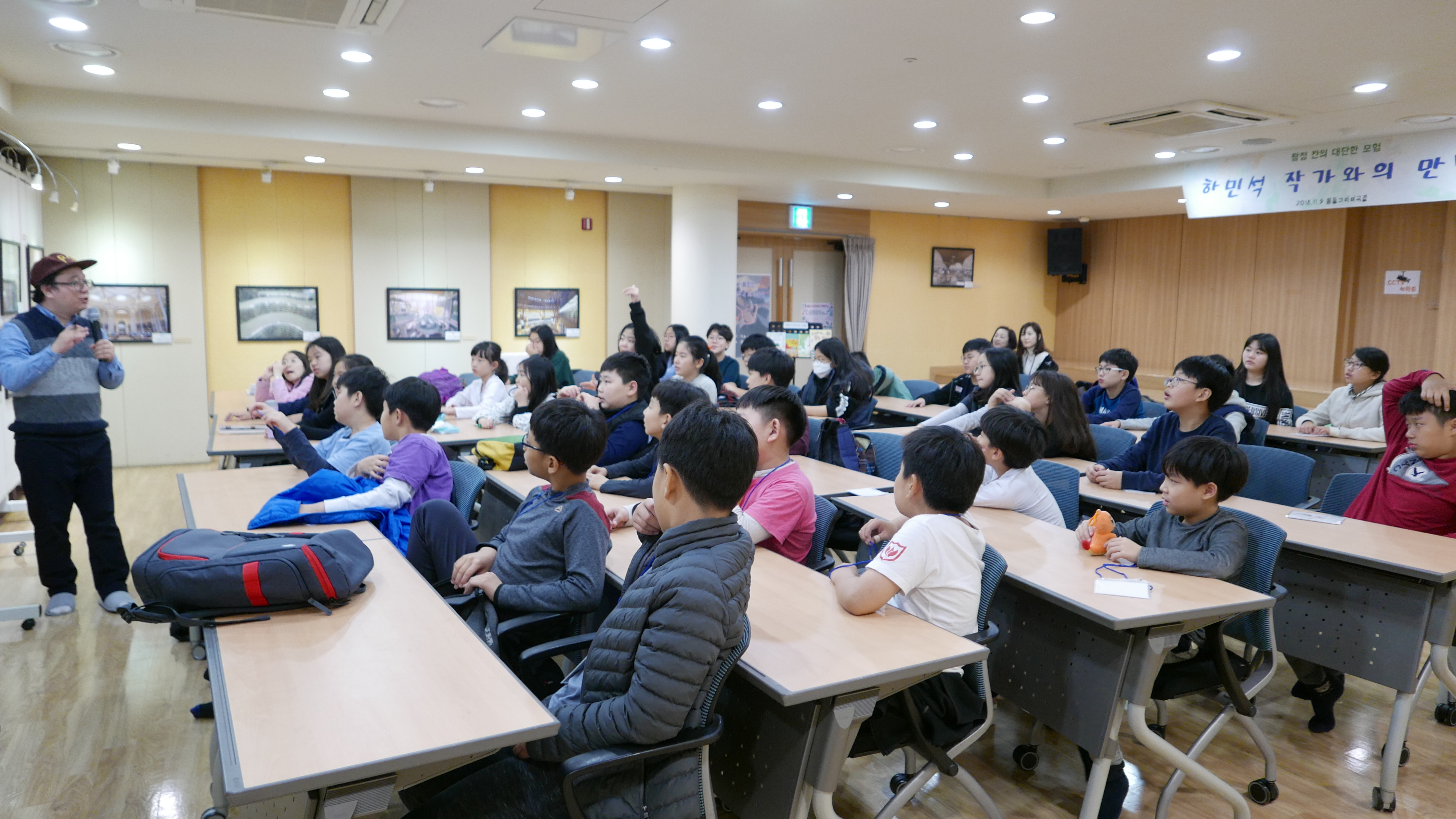 하민석 작가와의 만남.JPG