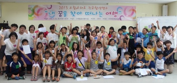 구리 2.jpg