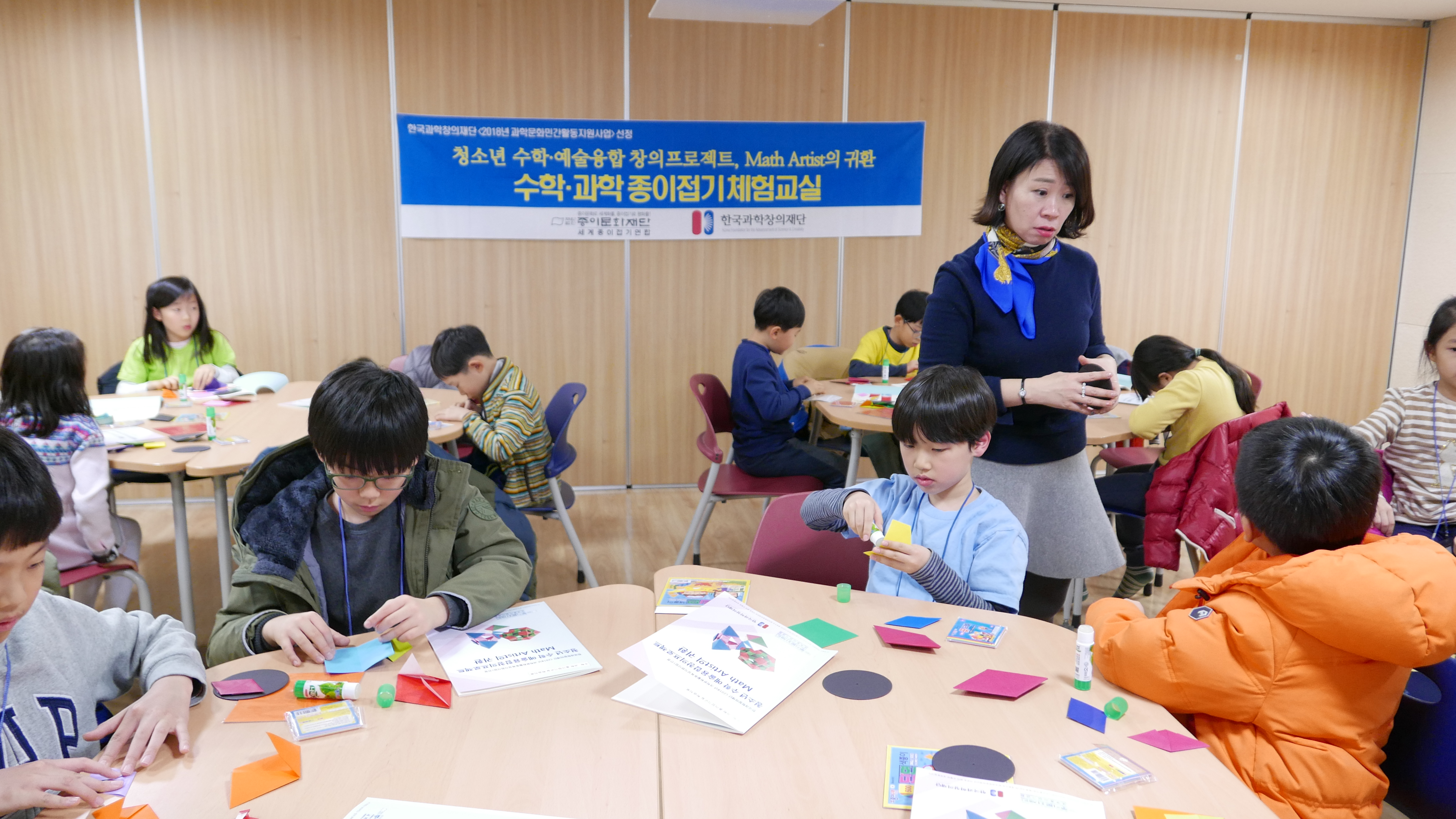 수학과학종이접기.JPG
