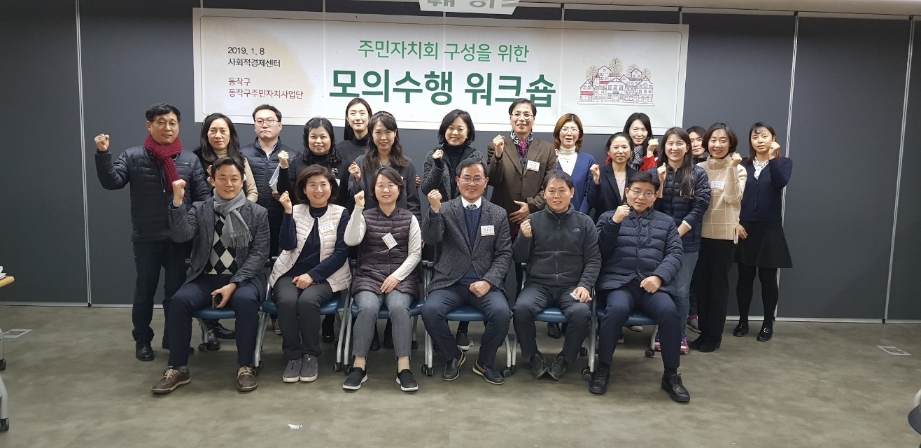 2.모의수행워크숍.jpg