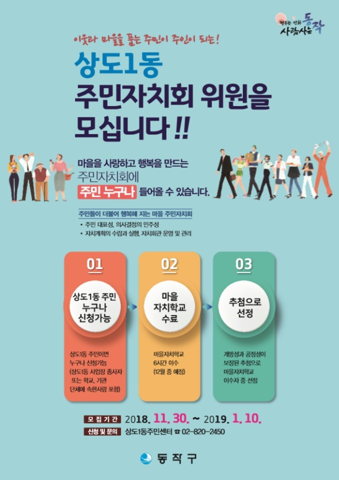 1.모집안내지.jpg