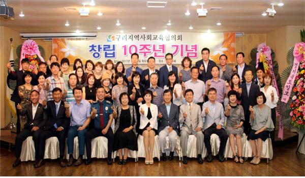 KACE구리 10주년 행사.jpg