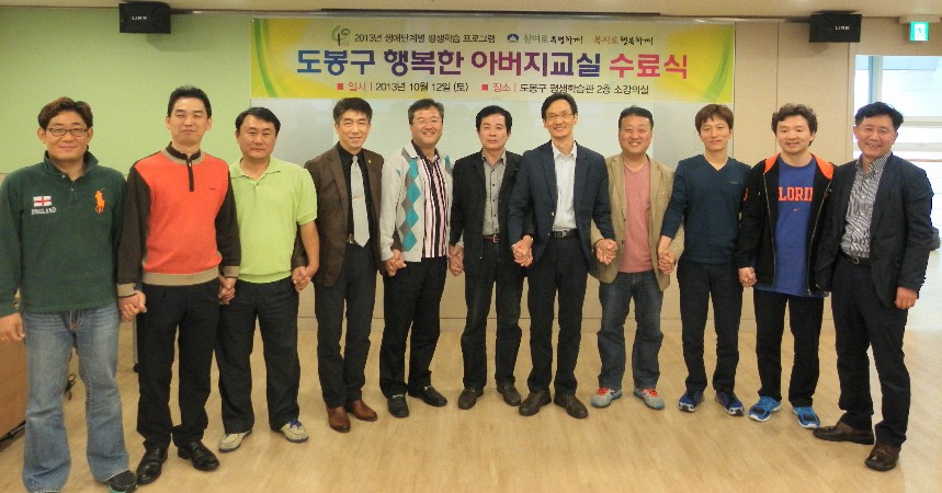 동부구 아버지.jpg