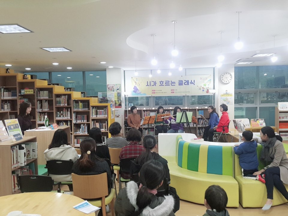 11월 시가 흐르는 클래식 (1).jpg