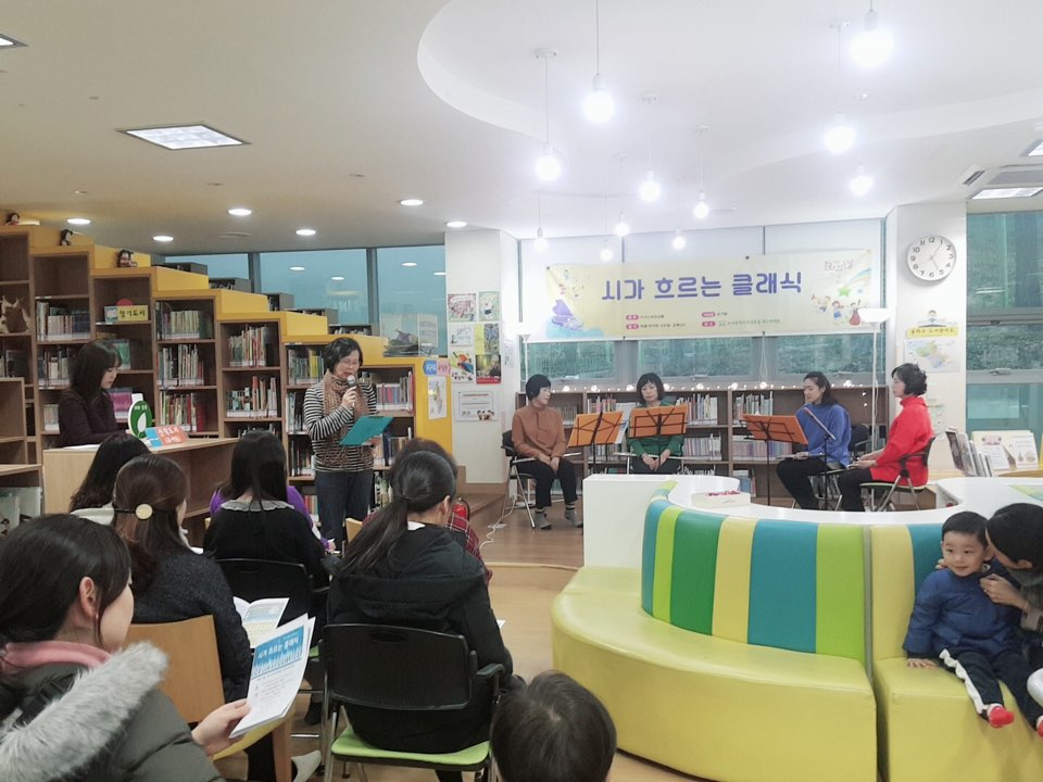 11월 시가 흐르는 클래식 (2).jpg
