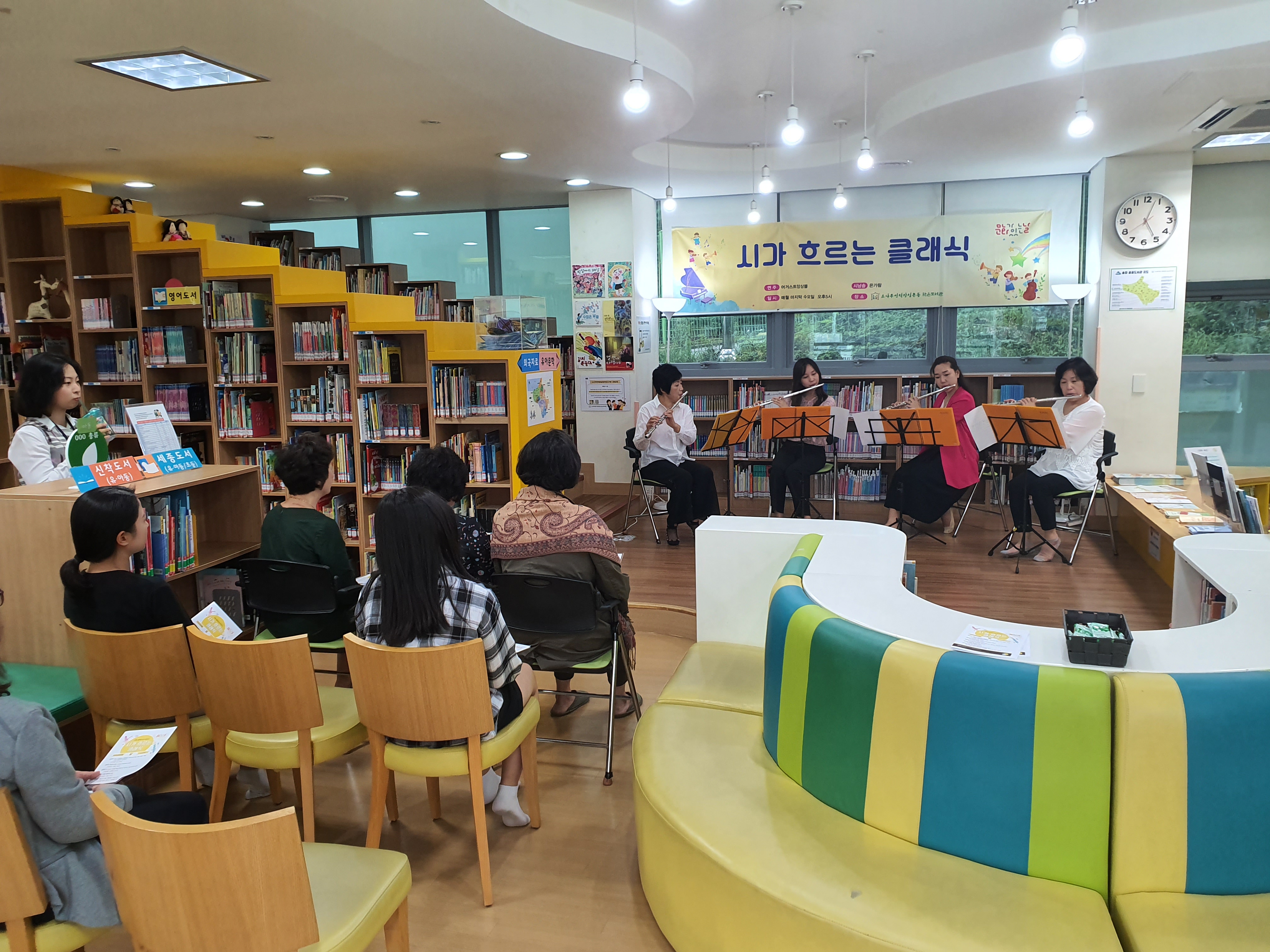 시가 흐르는 클래식.jpg