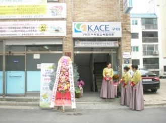 구미4.jpg