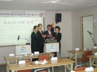 구미.jpg