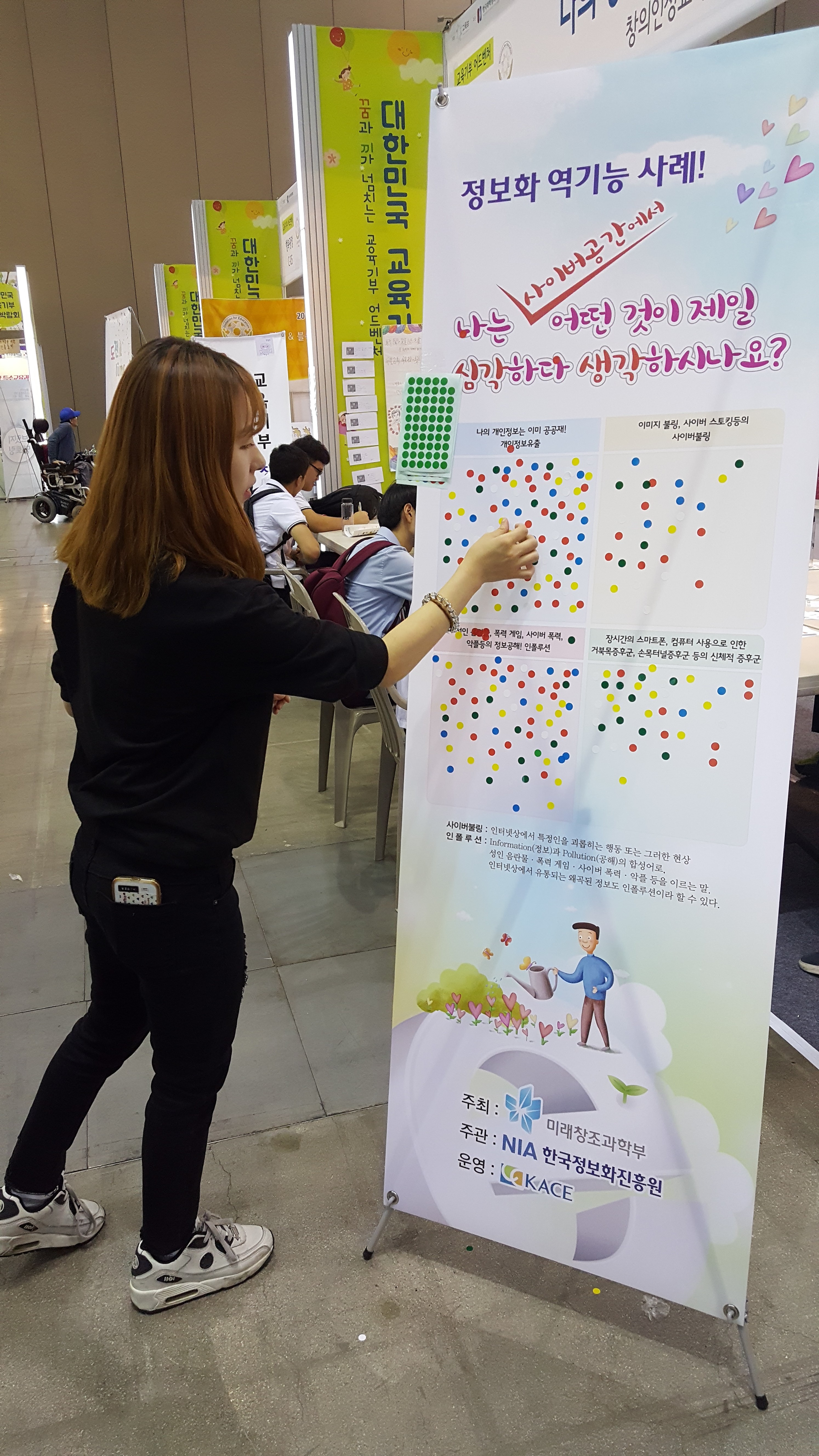 20150918_121819.jpg