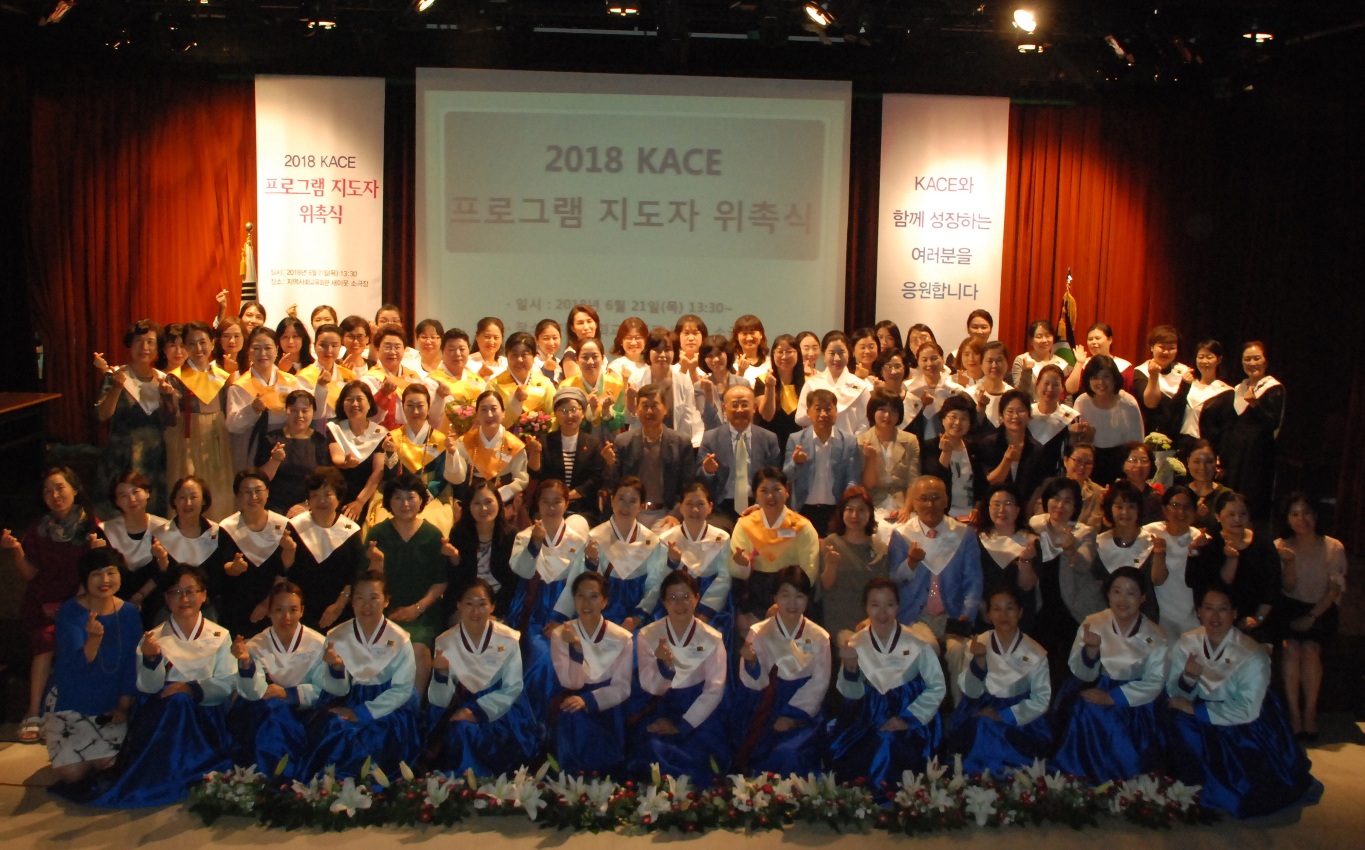 단체사진2.JPG